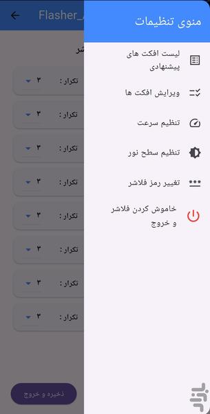 فلاشر AXB - عکس برنامه موبایلی اندروید