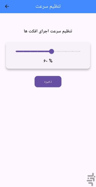 فلاشر AXB - عکس برنامه موبایلی اندروید