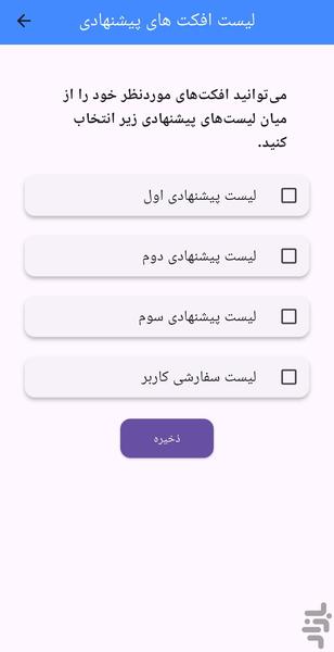 فلاشر AXB - عکس برنامه موبایلی اندروید