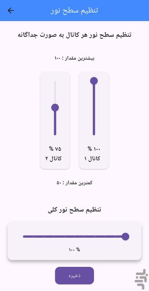 فلاشر AXB - عکس برنامه موبایلی اندروید