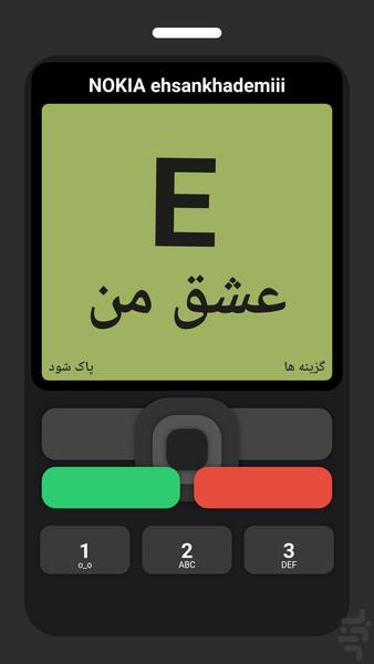 عکس نوشته ساز سریع - Image screenshot of android app