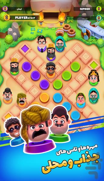 مینی منچ 🎲 بازی جایزه نقدی - عکس بازی موبایلی اندروید