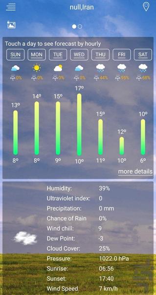 هواشناسی+ابزار حرفه ای - Image screenshot of android app