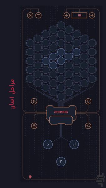 کلماتریکس (جدول کلمات) - Gameplay image of android game
