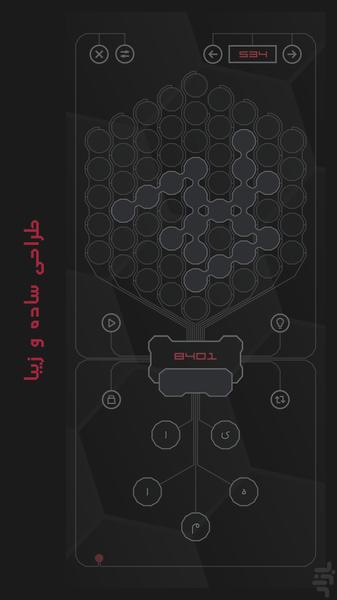 کلماتریکس (جدول کلمات) - Gameplay image of android game