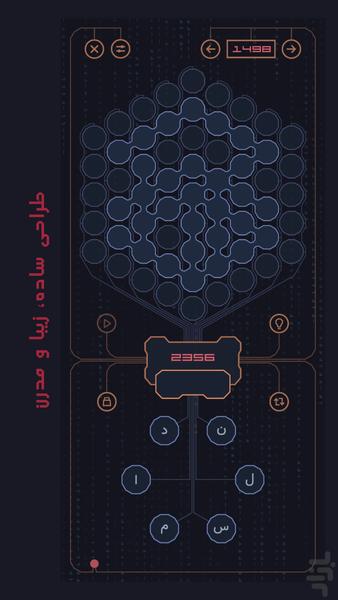 کلماتریکس (جدول کلمات) - Gameplay image of android game