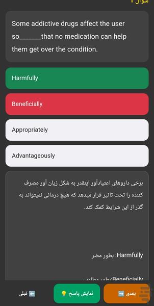 ارشد پرستاری - عکس برنامه موبایلی اندروید