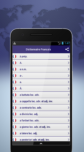 Dictionnaire Francais - عکس برنامه موبایلی اندروید