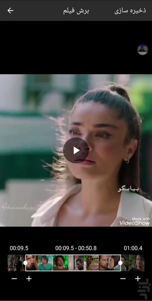 فشرده سازی فیلم پیشرفته - Image screenshot of android app