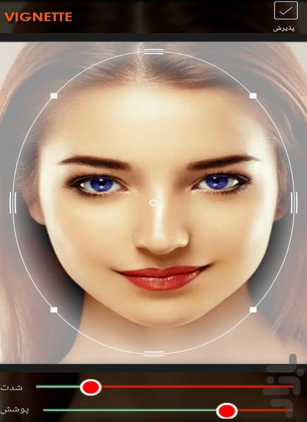 ویرایشگر عکس پیشرفته - Image screenshot of android app