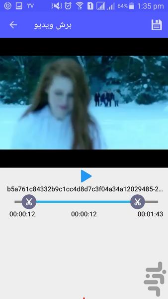 افزودن موزیک به فیلم - عکس برنامه موبایلی اندروید