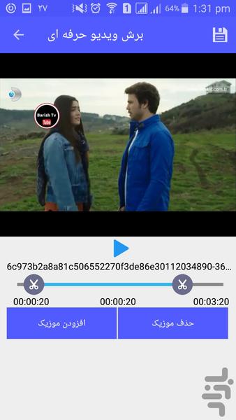 افزودن موزیک به فیلم - عکس برنامه موبایلی اندروید