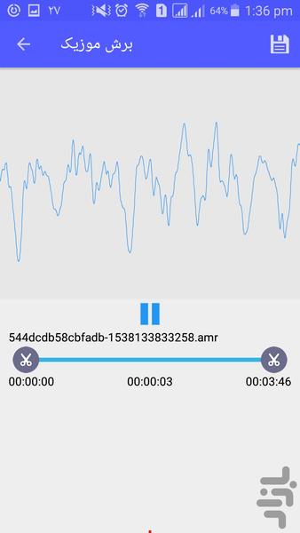 افزودن موزیک به فیلم - عکس برنامه موبایلی اندروید