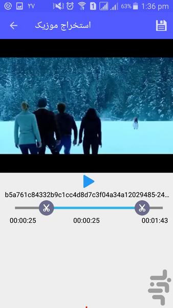 افزودن موزیک به فیلم - عکس برنامه موبایلی اندروید