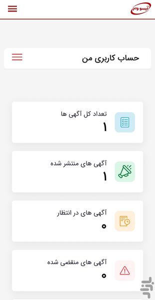 Aysuvam - Image screenshot of android app