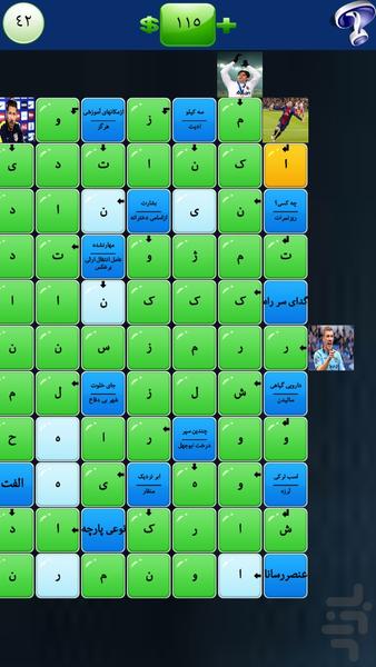 jadvaldan crossword - Gameplay image of android game