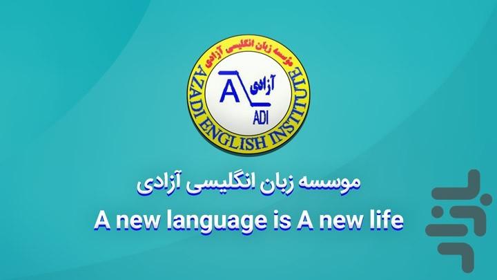Azadi Language Institute - Image screenshot of android app