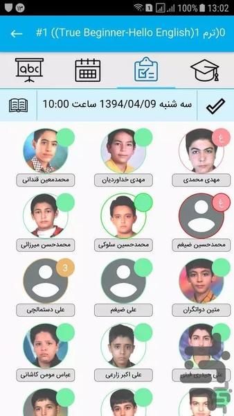 Azadi Language Institute Teacher - Image screenshot of android app