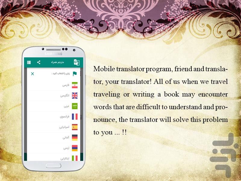 Companion translator - Image screenshot of android app