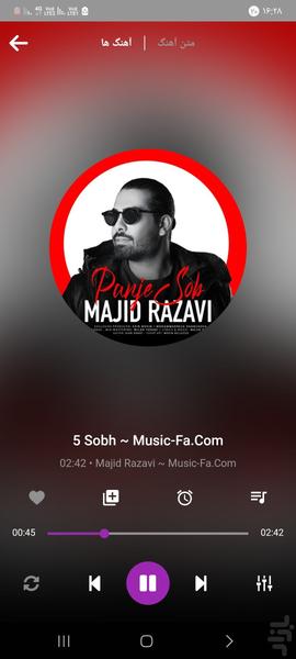 پخش کننده موسیقی _ موزیک پلیر 🎵🎶 - عکس برنامه موبایلی اندروید