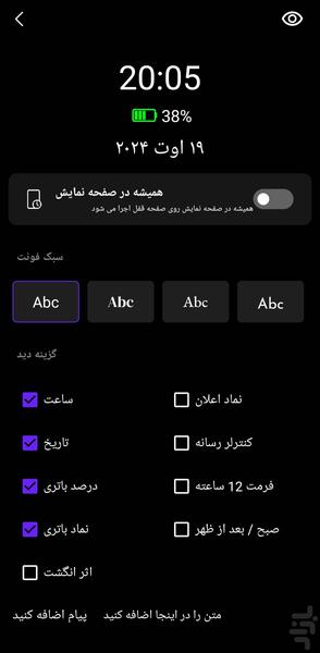 نور لبه گوشی/ جدید🔥 - عکس برنامه موبایلی اندروید