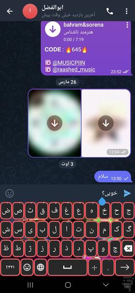 کیبورد فارسی همه کاره با تم های جذاب - عکس برنامه موبایلی اندروید