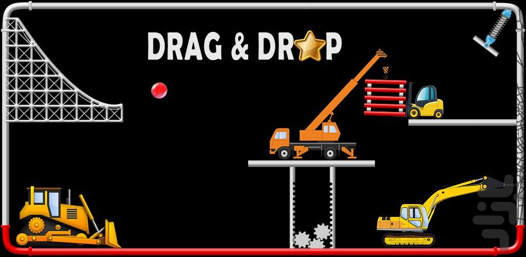Drag and Drop - عکس بازی موبایلی اندروید