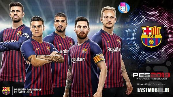 PES 2019 - Gameplay image of android game