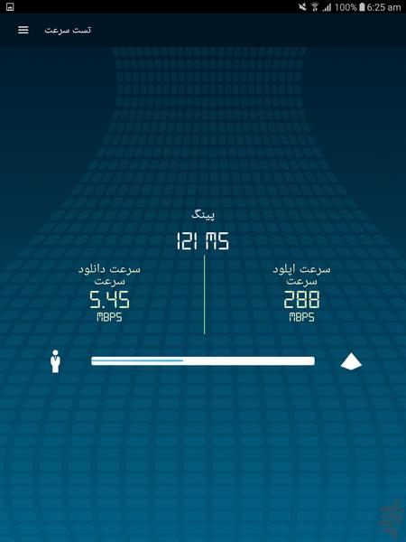 تست سرعت اینترنت - عکس برنامه موبایلی اندروید