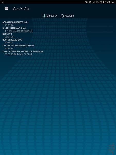 تست سرعت اینترنت - عکس برنامه موبایلی اندروید