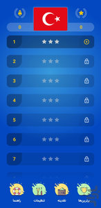 Turkish To Swallow! - Image screenshot of android app
