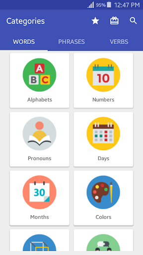 Learn French in 30 Days - speak french Offline - Image screenshot of android app