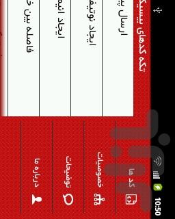 تکه کدهای بیسیک فور آندروید - Image screenshot of android app