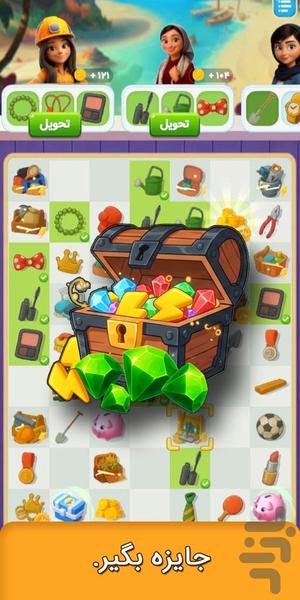 جزیره - سفر به جزیره شگفت انگیز - Gameplay image of android game