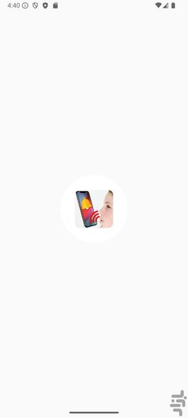 Find My Phone - Image screenshot of android app