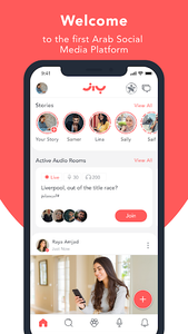 Baaz - عکس برنامه موبایلی اندروید