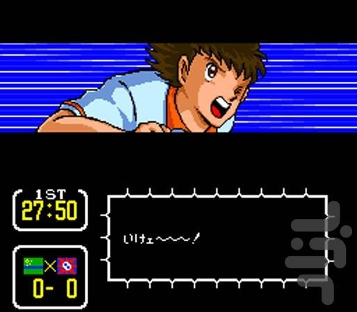 Captain Tsubasa 3 snes - Gameplay image of android game