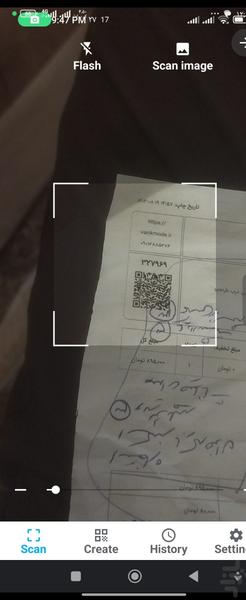 بارکدخوان - عکس برنامه موبایلی اندروید