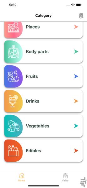 Kids Land - Image screenshot of android app