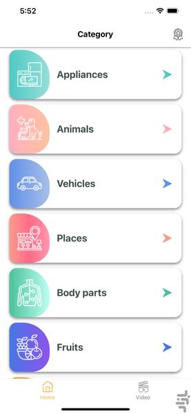 سرزمین کودکان - Image screenshot of android app