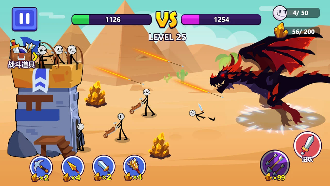 Stickman Land War-Live Battle - عکس بازی موبایلی اندروید