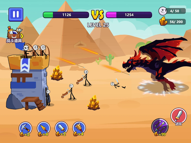 Stickman Land War-Live Battle - عکس بازی موبایلی اندروید