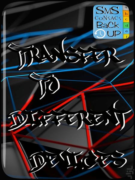 بک آپ همه چی - عکس برنامه موبایلی اندروید