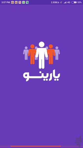 یارینو - Image screenshot of android app