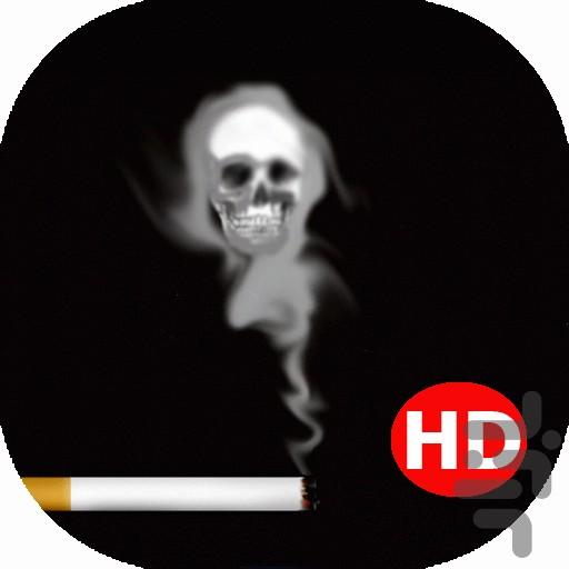 پس زمینه زنده مضرات سیگار - عکس برنامه موبایلی اندروید