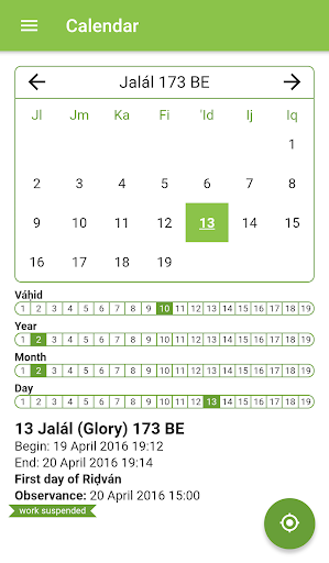 Badí' Calendar & Qiblih - Image screenshot of android app