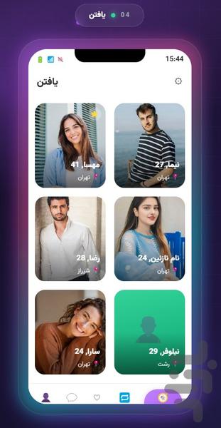 بادو م دوست یابی | badoo m - عکس برنامه موبایلی اندروید