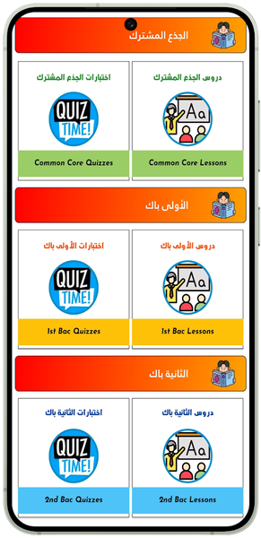 Badr English - Image screenshot of android app