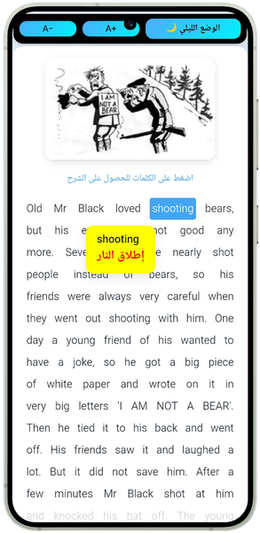 Badr English - Image screenshot of android app