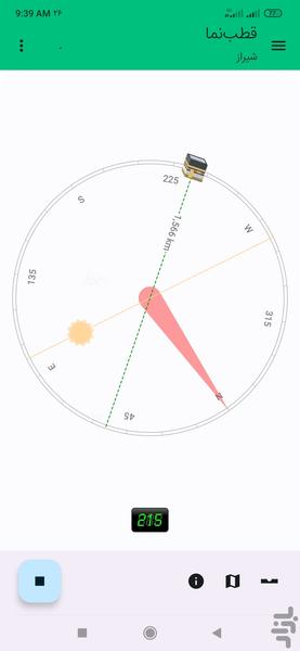 تقویم ۱۴۰۴ - Image screenshot of android app